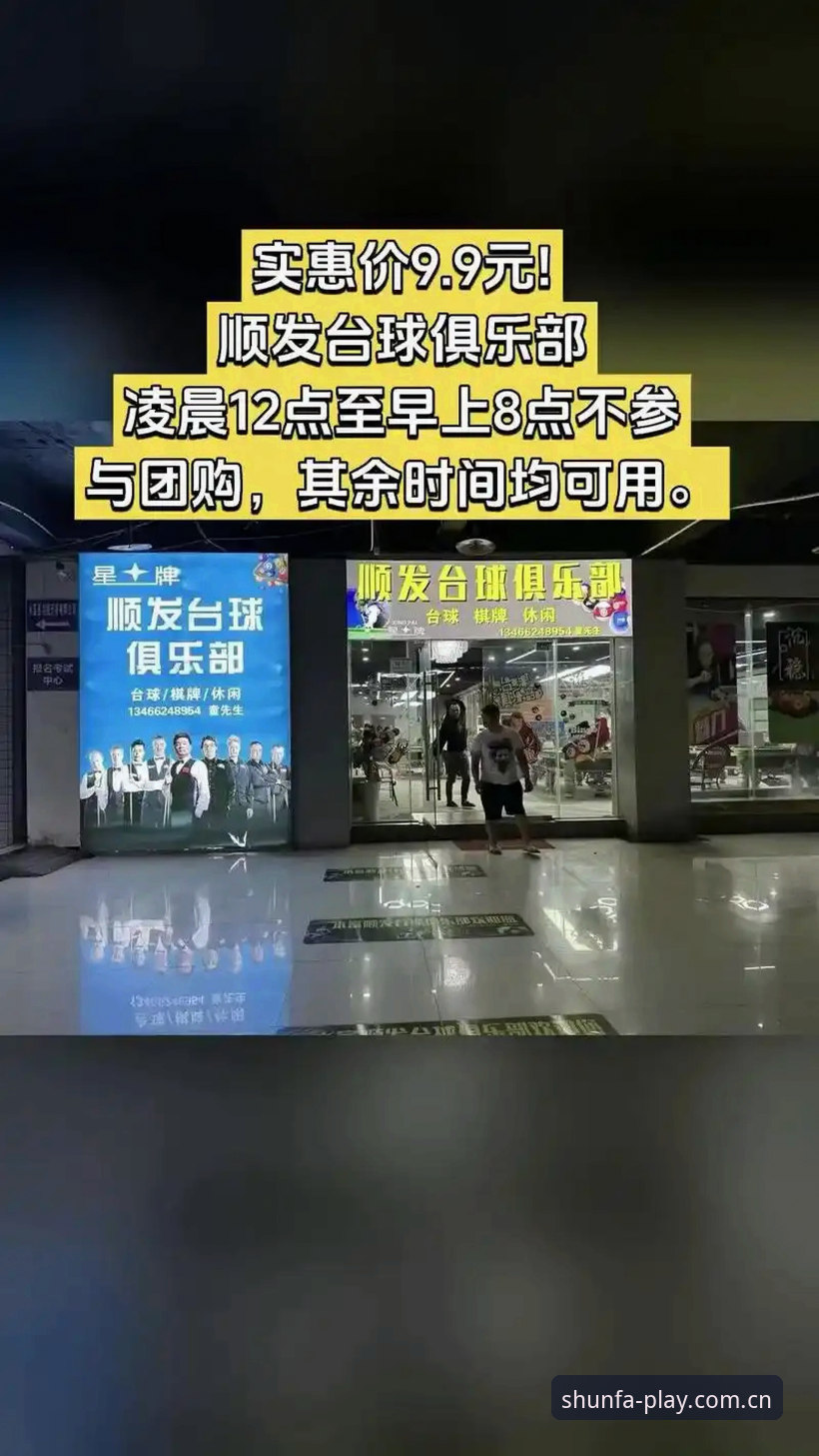 顺发娱乐官方平台攻略 顺发体育平台全新升级:顺发娱乐官方平台攻略最新动态解析
